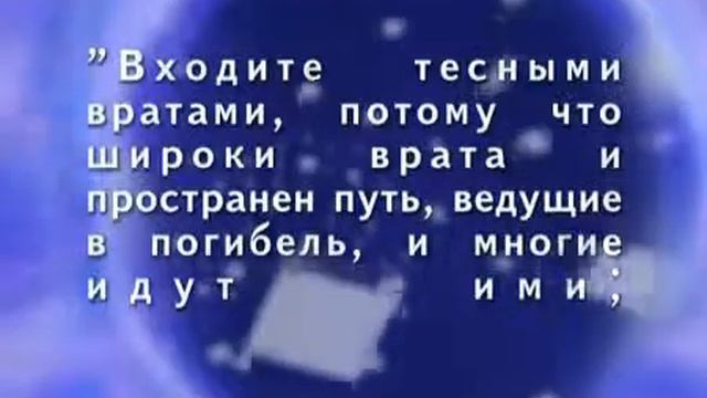 Отче наш Часть 2 смотреть онлайн