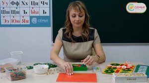 Cостав числа для дошкольников