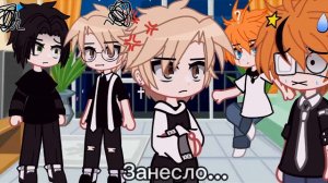 Это ещё кто? ||Нил Эндрю Кевин Аарон? (Кейл)?