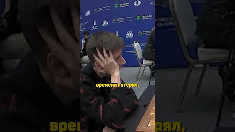 Благородный поступок Дубова #шахматы #chess