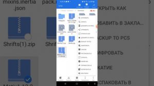 тутор как скачать читы для лаунчер