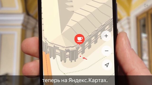 Входы и парадные на Яндекс.Картах