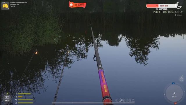 Русская Рыбалка 4 Вероника охотится за рыбой!) смотреть онлайн