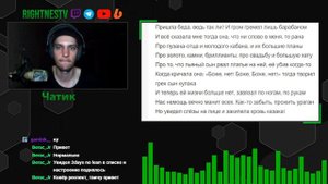 Рем Дигга - Тамара (реакция и разбор)
