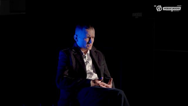 Я НЕ ЖИЛ, А ВЫЖИВАЛ - Леонид Кобась | Христианская Миссия «Новая Жизнь»