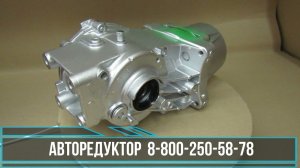 Редуктор заднего моста Тойота Витс/Ист/Рактис с вязко-муфтой (без электромагнита)