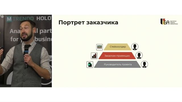 Алексей Колоколов, Институт Бизнес-аналитики. Дашборды для первых лиц. смотреть онлайн