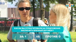 О брачном договоре
