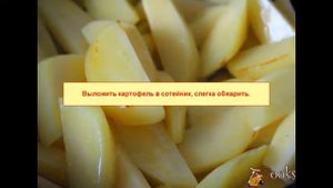 Картофель тушеный в молоке Для детей