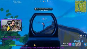 Archangel_hs Стримснайпя и Руинят на Соло Турнире в Фортнайт