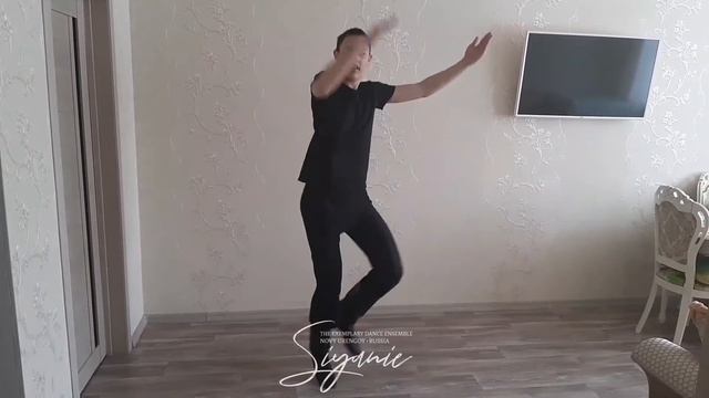 #СИДИМДОМА и танцуем! (Образцовый ансамбль танца «Сияние»)