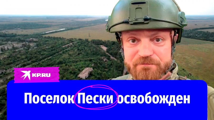 Смерть от передоза наркотиков. Освобождение рен тв. Отравление в подмосковье. Украли флаг. Освобождение рен тв.