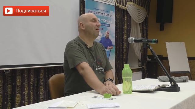 Что означает получить знание? Как получить знание? Что будет когда мы получим знания? Сатья дас