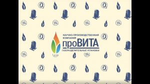 Адсорбционная кислородная установка "Провита"