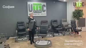 София конференц-кресло от фабрики UTFC.mp4