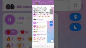 Леди Диана объвила отбор в еë команду! Хочешь попасть? Смотри видео🎥
