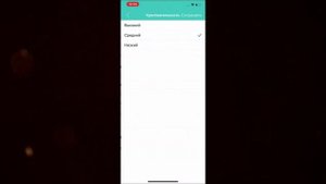 Настройка мобильного приложения для 4G Камеры Видеонаблюдения 4G-PreRunner