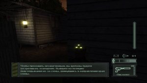 ASMR Let's Play Splinter Cell / АСМР