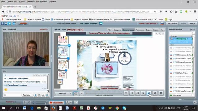 обзор 4 каталога 2017 смотреть онлайн