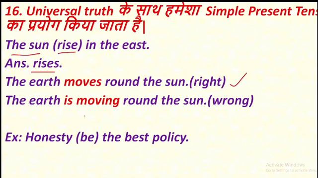Use of Special Tense part 5 (next day, next month, tomorrow etc.) BSEB 12TH ENGLISH most important.