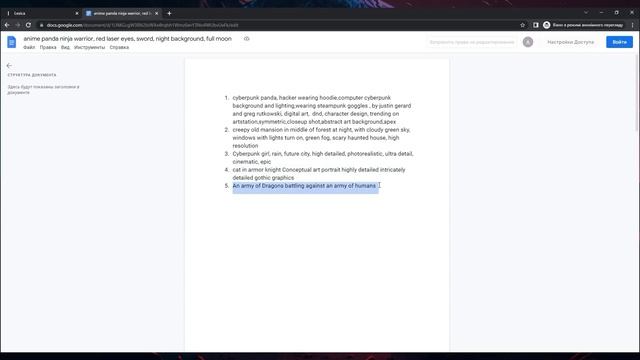 Что лучше, Stable Diffusion или Midjourney? смотреть онлайн