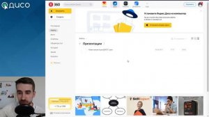 Бесплатные сервисы по созданию презентаций для педагога. Чем заменить Power Point в 2021 году?
