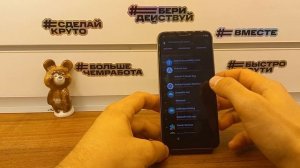 FRP Xiaomi Mi A2 Lite!Android 10!Сброс аккаунта Google!Безопасность от 01.07.2021!Обход блокировки!