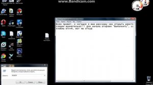 Как открыть реестр на Windows 7.