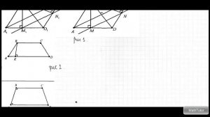 Изображение пространственных фигур на плоскости  Свойства параллельного проектирования 10 класс #4