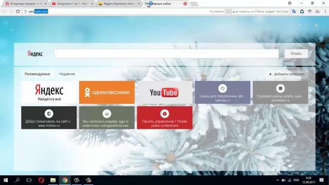 Курс "Денежный партнер".Урок 5.Как оформлять видео для YouTube. смотреть онлайн