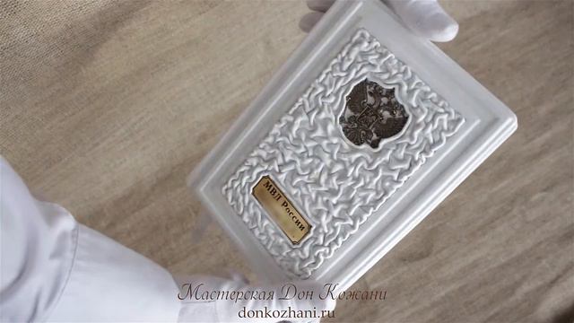 Именной ежедневник из натуральной кожи «ТИТУЛ» / Мастерская Дон Кожани