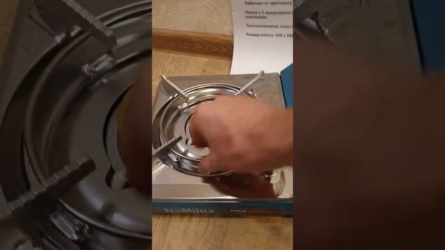 портативная газовая плита NaMilux PL2033PS. active-men.ru смотреть онлайн