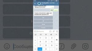 Заявление на выдачу исполнительного листа