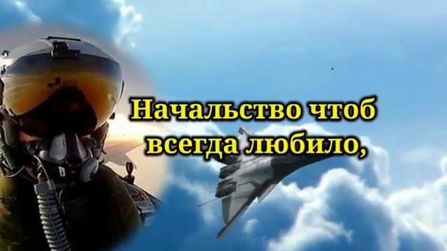 С ДНЕМ ВВС 2020! Красивое Поздравление С Днем ВВС! 12Августа Прикольная Открытка На День ВВС!