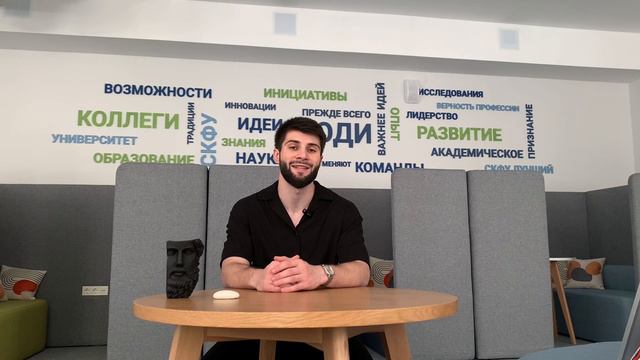 Новая рубрика «Необычные профессии» от Центра развития карьеры СКФУ