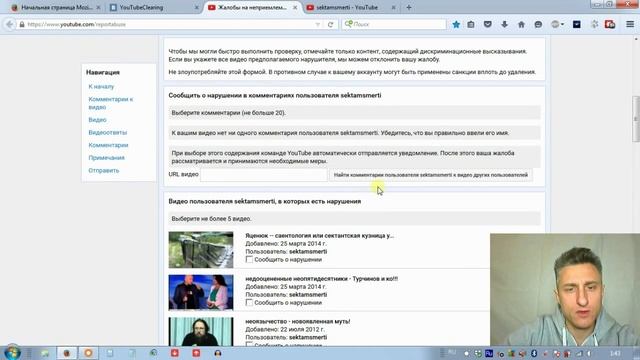 Что делать, если на вас нападает сектовед Александр Дворкин