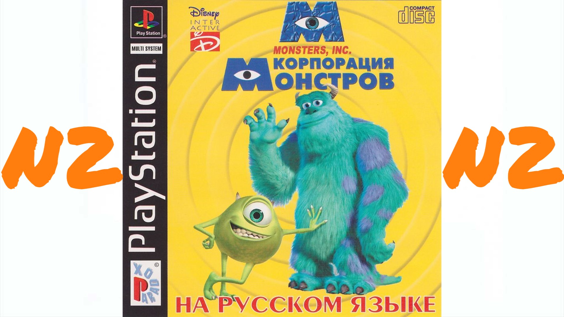 Monsters, Inc. Scream Team - часть 2. Парк.