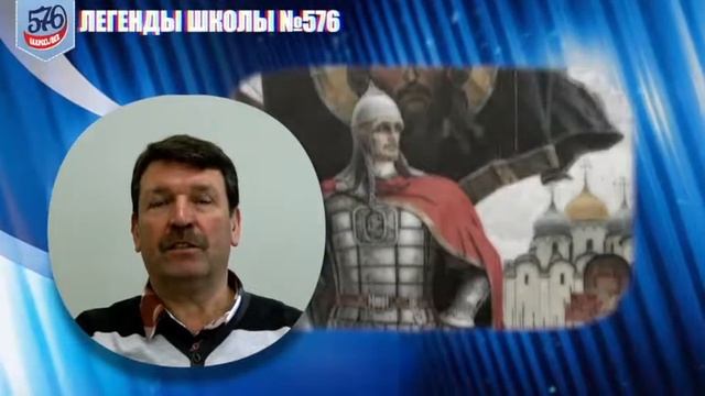 Поздравление тренеров учителям смотреть онлайн