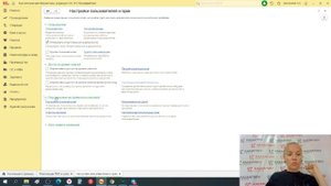 Почему кнопка изменить масштаб неактивна?