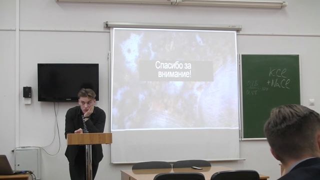 День ГИС 2022 - 3 секция смотреть онлайн