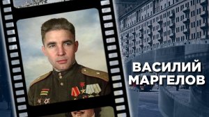 «Дядя Вася»: интересные факты из жизни генерала Маргелова