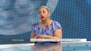 Как доказать, что вы взяли кредит для другого человека?