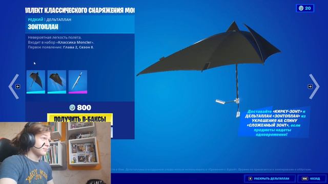 обзор на магазин 21.11.2021 смотреть онлайн