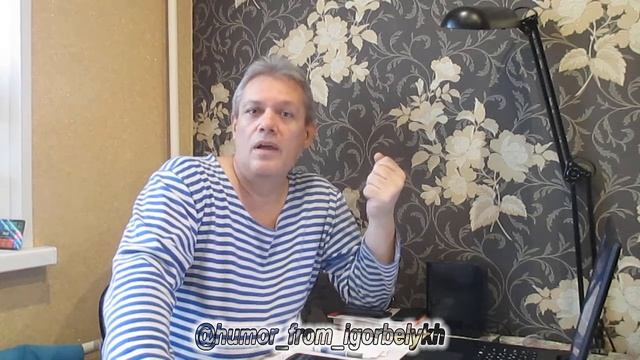 Россия щедрая душа - анекдоты Игоря Белых