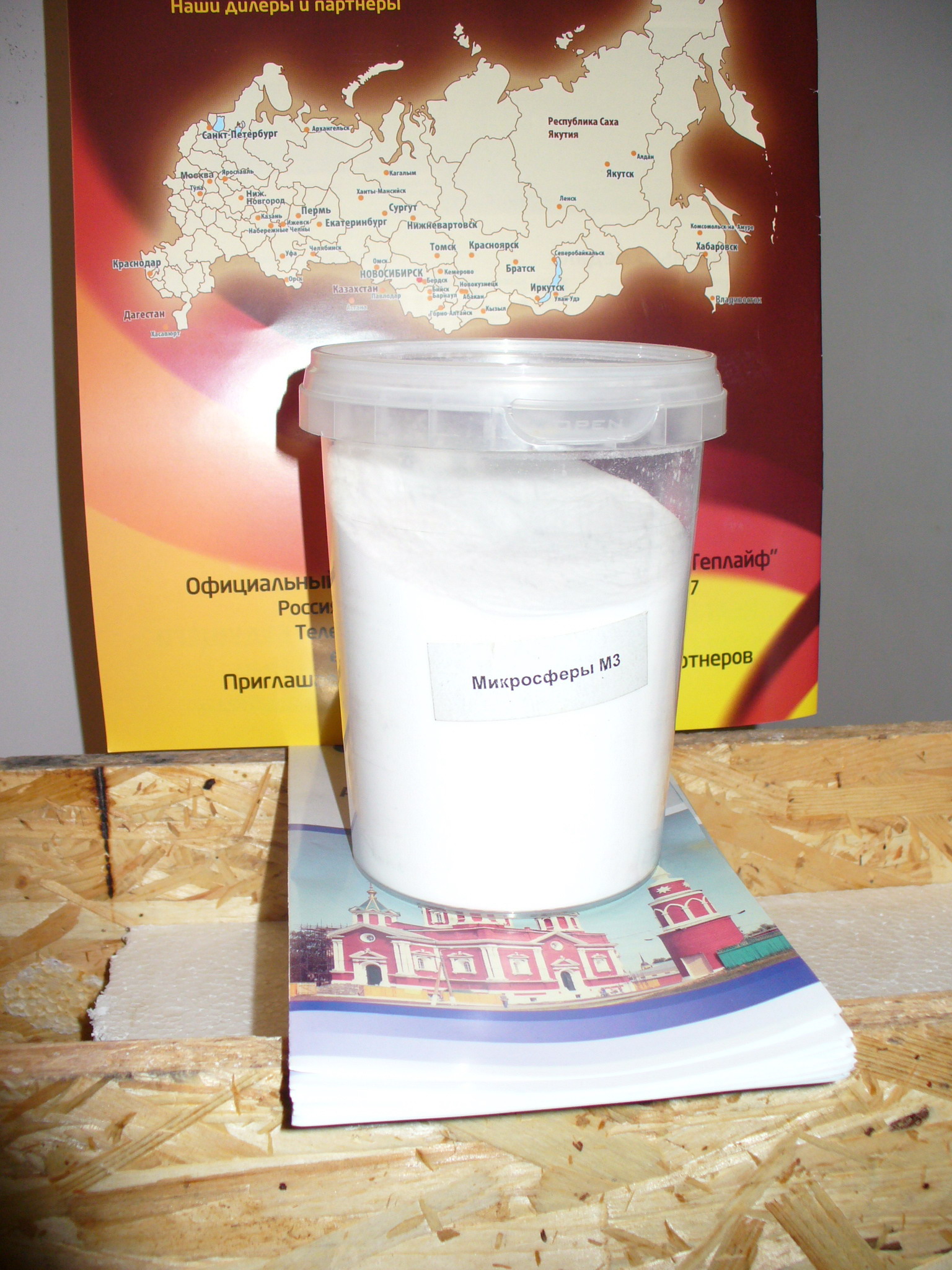 Микросферы кремнезема История применения Подушка Асония