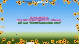 Обзор на диск Караоке для детей. Диск 2