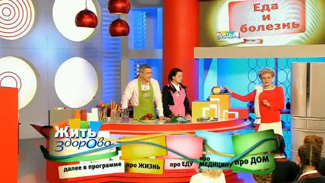 Еда и болезни. Что можно и нельзя есть при инфаркте смотреть онлайн