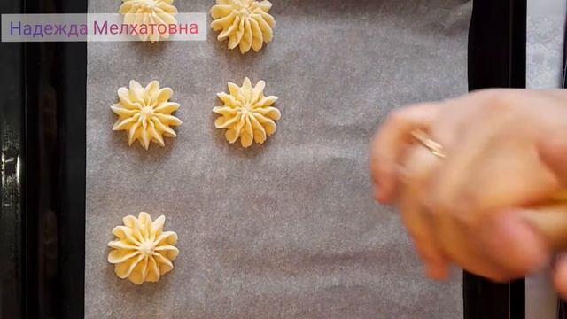 Песочное печенье Курабье Бакинское. Печенье "Ромашка"