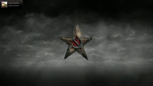 Прохождение игры Company of Heroes 2 (Часть 3,66)(Город в котором я живу) смотреть онлайн