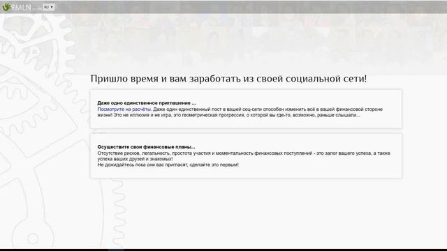 Миллион рублей при помощи своего указательного пальца смотреть онлайн